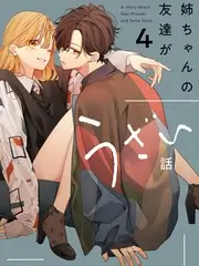 声浪计划综艺海报