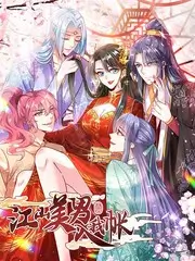 开麦吧导演综艺海报